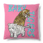 LalaHangeulのBABY TIGERS Cushion