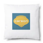 CarbonのCarbon ver.2 クッション