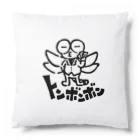 カリツォーのトンボンボン Cushion