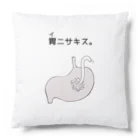 amemugi（あめむぎ）の胃ニサキス。 Cushion