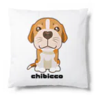 KAORIN’s TV 【ちびっこ】のはにかみビーグル chibicco (黒文字) Cushion