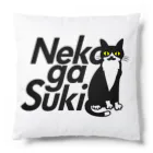 northfieldの(両面色違い)ねこが好きクッション Cushion