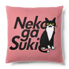 northfieldの(両面色違い)ねこが好きクッション Cushion