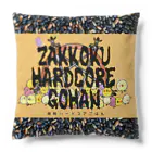 zakkokuhardcoreの雑穀ハードコアごはん Cushion