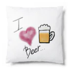 NattiのI love beer 🍺  Cushion