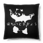 machibizのほわいと企業の回し者パンダ Cushion