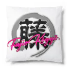 藤尾工業の藤尾工業 Cushion