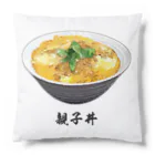 脂身通信Ｚの親子丼_220911 Cushion