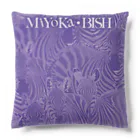 MiYoKa-BISHのPurple Zebra by MiYoKa-BISH Cushion