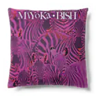 MiYoKa-BISHのShockingPink Zebra by MiYoKa-BISH クッション