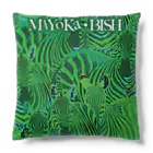 MiYoKa-BISHのLightGreen Zebra by MiYoKa-BISH Cushion