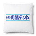 kyo0923の（有）川端テント Cushion