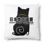 Hurryz HUNGRY BEARの日本柴犬連盟背面シリーズ Cushion