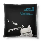 YUU🌹のシルエットnamakubiほやけんよ グッツ用 Cushion