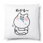 よだれぬこのあいづちぬこ Cushion