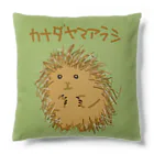 いきものや　のの（別館）のカナダヤマアラシ【背景あり】 Cushion