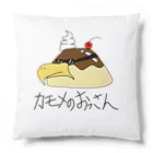 カモメのおっさんのプリンなカモメのおっさん Cushion