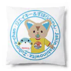 ジェイキーとずぼらちゃんのお店の丸ロゴクッション Cushion