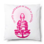 『NG （Niche・Gate）』ニッチゲート-- IN SUZURIの只管打坐h.t.(pink) Cushion