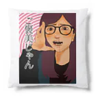 ちゃんみゆのご褒美じゃん！！！！！ Cushion