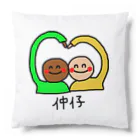 はなこの仲良しな世界ちゃん Cushion