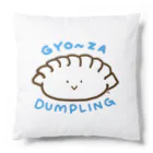 segasworksのGYO~ZA（水ぎょうざ） Cushion