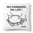 parkahpのNO PANDEIRO, NO LIFE! 左利き用 クッション