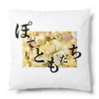 POTATOMODACHIのぽてチーズベーコン Cushion