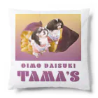 シーズーっぽいしろくろの犬たちのOIMO DAISUKI TAMA'S クッション