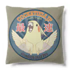 ヒナァユ店舗のオカメインコエンブレム　ルチノー Cushion