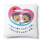 かいほう屋のいなかに母ちゃんがいます。父ちゃんも。 Cushion