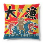 mermaidol/マーメイドルのマーメイドル水産大漁旗（２） Cushion