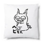 カリツォーのヘビモス Cushion