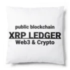 Pana@XRPのXRPL　web3&crypto クッション