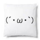 うさぎ×３の(´・ω・`) Cushion