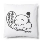 恣 -ホシイママ-のヒデヨシファッション雑貨（あたためますか？） Cushion