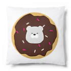 パンニマルのドーナツに囚われたシロクマ チョコVer. Cushion