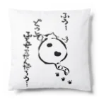 lakileiの猫のライ君は、どうしてこうなったかを考えた。 Cushion