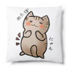 ちぃしょっぷん☆のめたぼにゃん Cushion