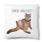 sumire-britishのSUMIRE SAMA FIRST ! Cushion