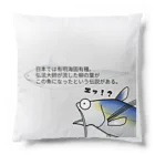 ぐるくまーけっとのエツクッション Cushion