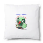 やんばるラーメンいぎみのやんばる食イナちゃん Cushion