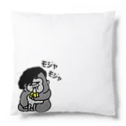 モジャコングのバナナ大好きモジャコング Cushion