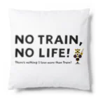 Train Kids! SOUVENIR SHOPのNO TRAIN, NO LIFE ! Cushion