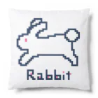 なでしこ@デザインのドット絵うさぎ Cushion