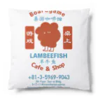 Boardgame Cafe & Shop LAMBEEFISH(ボードゲームカフェ & ショップ ランビーフィッシュ)のグッズ屋さんの【台湾風レトロ 】ボードゲームカフェランビーくんグッズ クッション