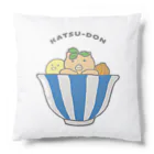 N's Creationのカツ丼 〜どんぶりの仲間たち〜 Cushion