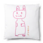 A-YANのうさぎさん-YAN Cushion