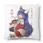 巫狗 （みく）栃木県 ご当地応援系バーチャルyoutuberのしもつかれ大好き　栃木の稲荷 Cushion