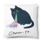 かにめし‼️のおろろろグッズ Cushion